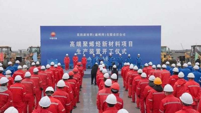 化工原料采购中，一个参数偏差可能让整批货报废