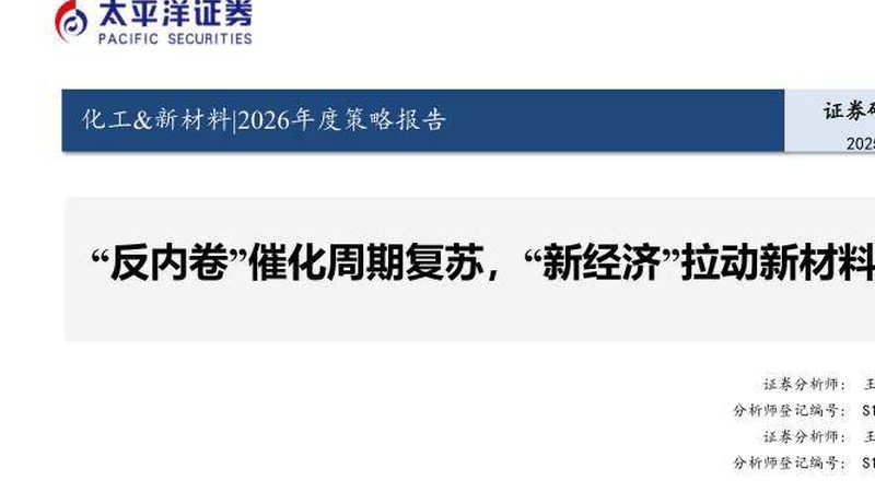 食品加工消泡剂：揭秘其型号规格与选型逻辑