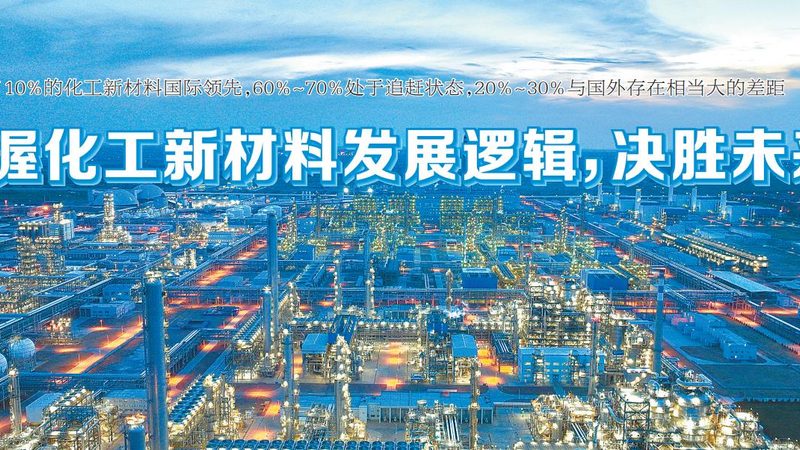 玻璃纤维复合材料：品质之选，可靠性保障**