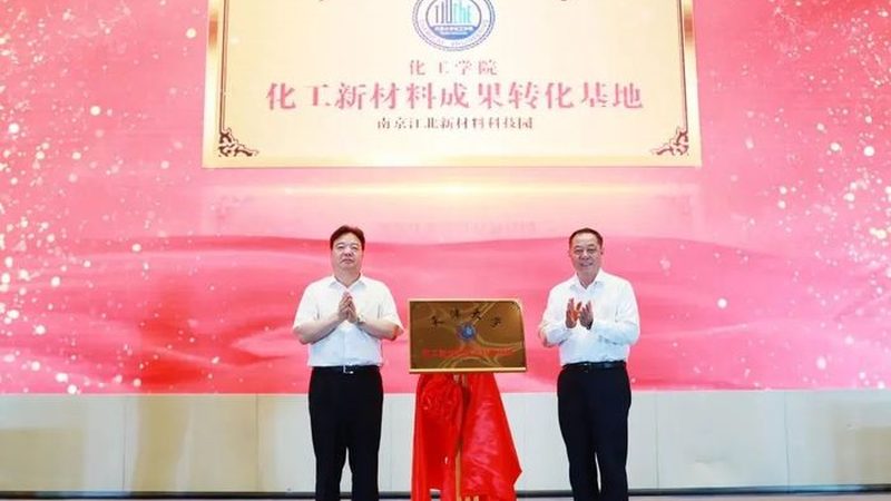 工业清洗剂环保标准等级：解读与合规要点