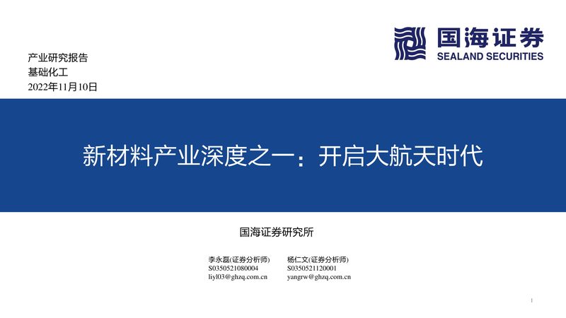 玻璃纤维复材采购，最怕踩进性能与成本错配的坑