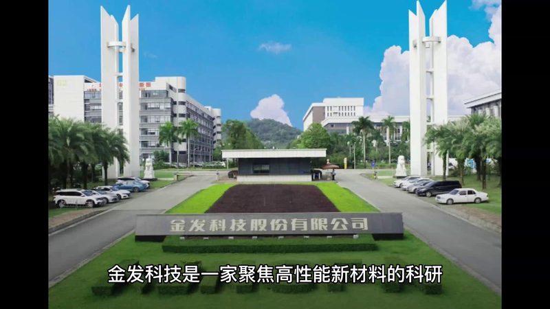 新型复合材料规格尺寸解析：关键参数与选型逻辑