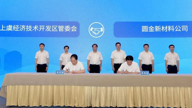 上海工程塑料厂家如何挑选？关键在于这几点**