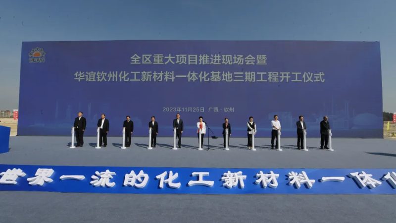 高分子材料管材定制加工：如何选择合适的解决方案**